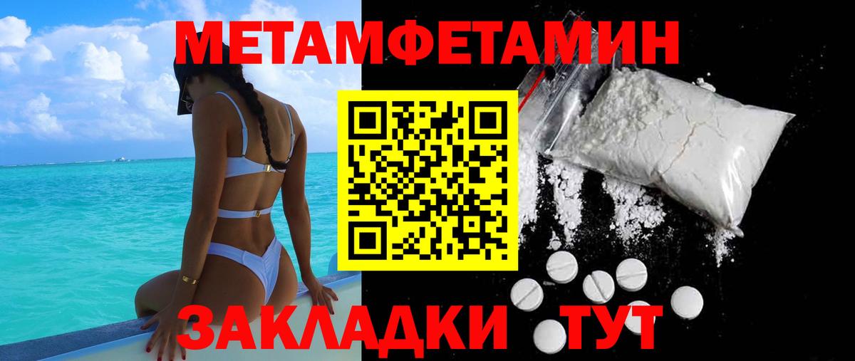 Бошки Шишки  Гашиш  Alpha PVP  Алейск  Мяу-Мяу  Вход с VPN  Метамфетамин  Cocaine  Марихуана 