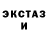 Alpha PVP крисы CK Rasa K