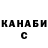 ГАШИШ VHQ Daniar Shainov