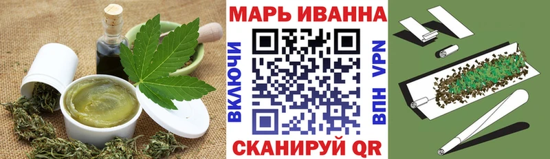 купить наркоту  Алейск  Еда ТГК марихуана 