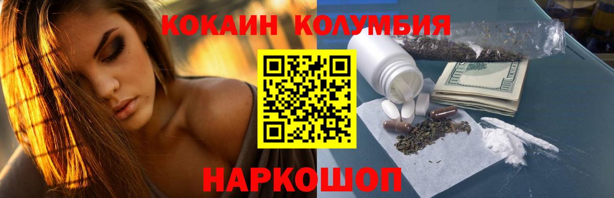 Cocaine Боливия Алейск