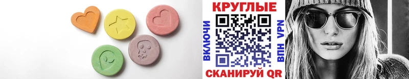 ЭКСТАЗИ Philipp Plein  Алейск 