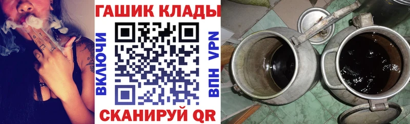 ГАШИШ ice o lator  Алейск 