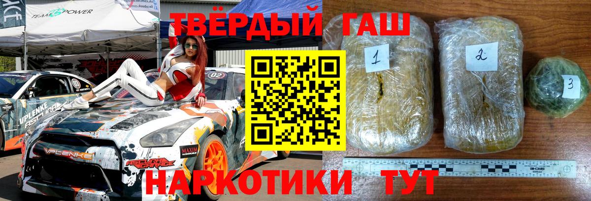 хочу   ГАШИШ убойный  Вход с VPN  Алейск  Ляпка 