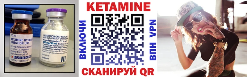 КЕТАМИН ketamine  Алейск 