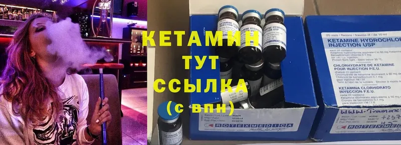 хочу наркоту  Алейск  Кетамин ketamine 