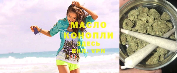метадон Яровое