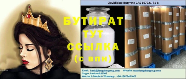 мдпв Щучье