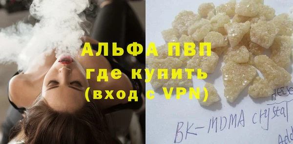 метадон Яровое
