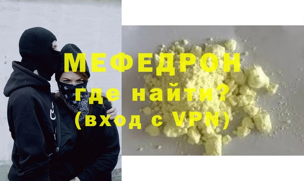 гидра Щигры