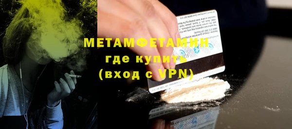 MDMA Шадринск