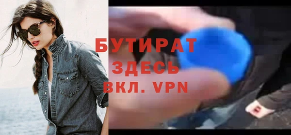 метадон Яровое