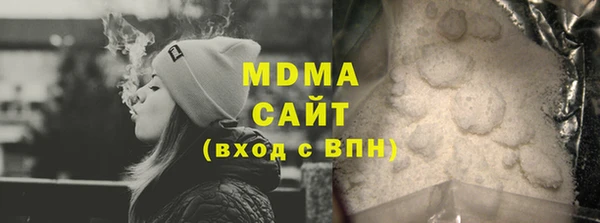 бошки Янаул