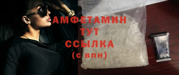 метадон Яровое