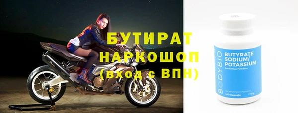 бошки Янаул