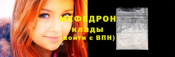 бошки Янаул