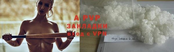 бошки Янаул