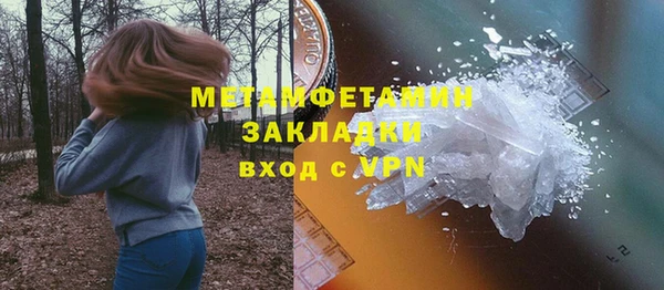мдпв Щучье