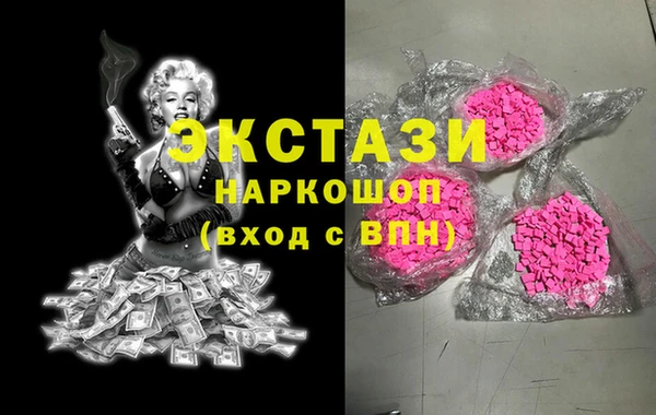 мдпв Щучье