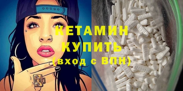 гидра Щигры