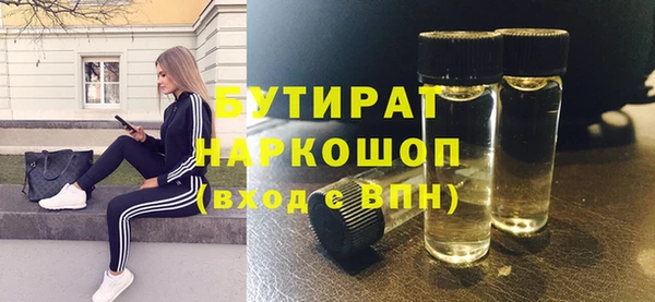 ешки Яранск