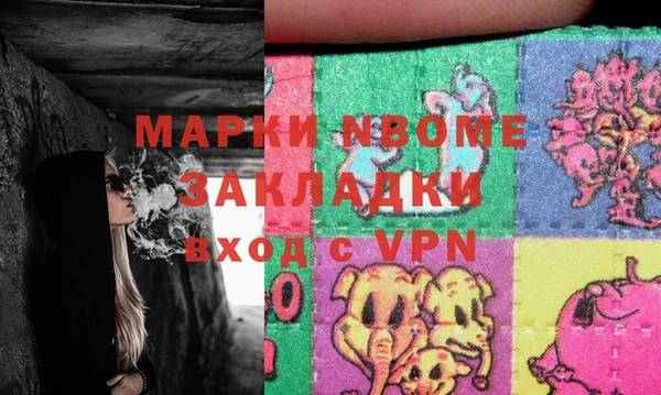мдпв Щучье