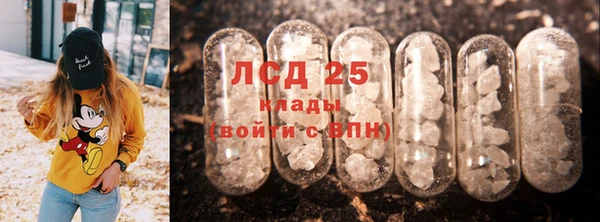трава Семёнов