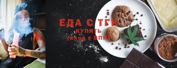 гидра Щигры