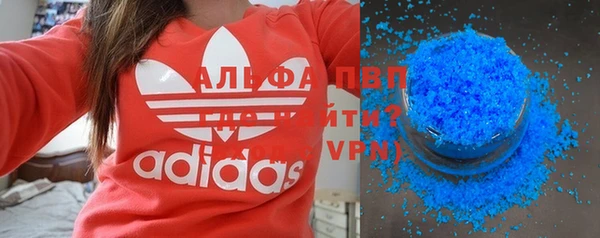 мдпв Щучье