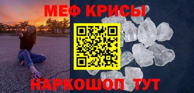 кристаллы Гагарин