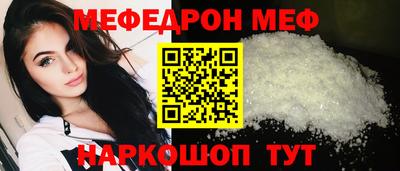 трава Абакан