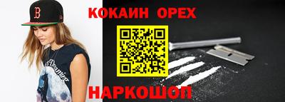 трава Абакан