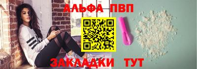 таблы Гатчина