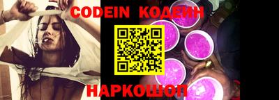 кристаллы Гагарин