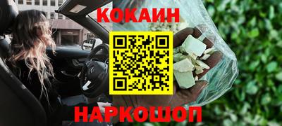 трава Абакан