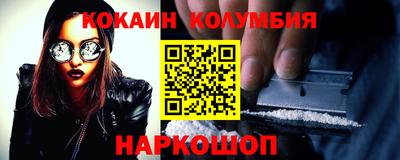 дживик Абинск
