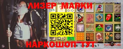 кристаллы Гагарин