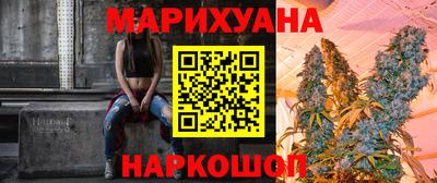 трава Абакан