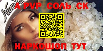 сатива Абакан