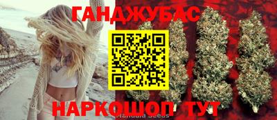 альфа пвп Абинск