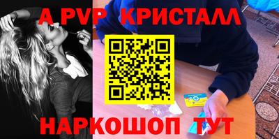 трава Абакан