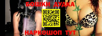 кристаллы Гагарин