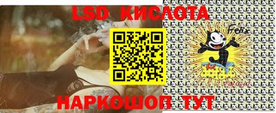 кристаллы Гагарин