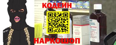 Альфа ПВП Гай