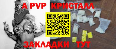 таблы Гатчина
