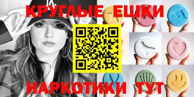 Альфа ПВП Гай