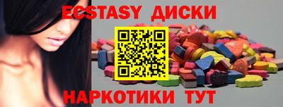 таблы Гатчина