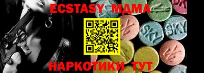 таблы Гатчина