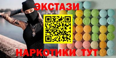 кристаллы Гагарин