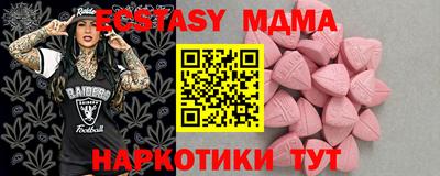 Альфа ПВП Гай